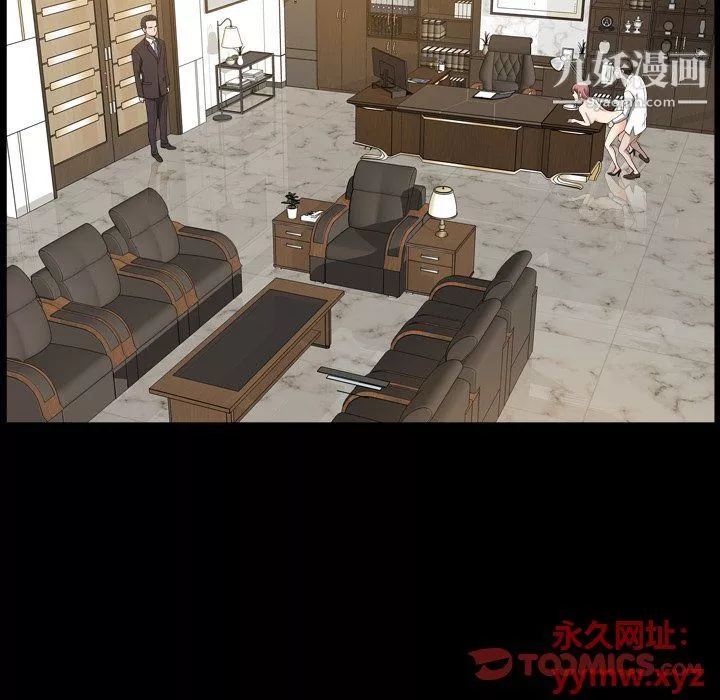 小混混第74話