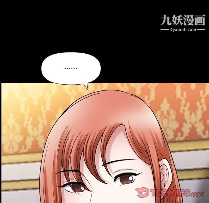 小混混第74話