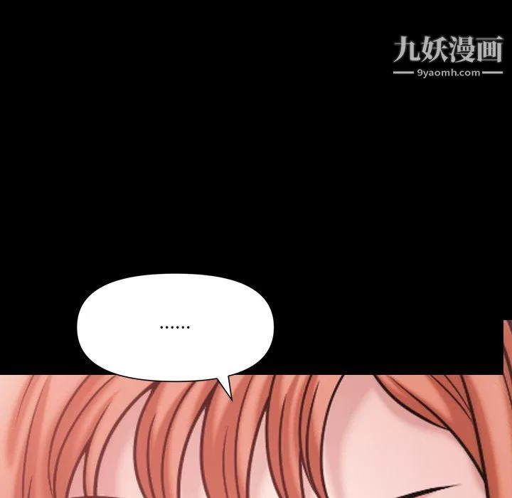 小混混-第74话 - 图片 102