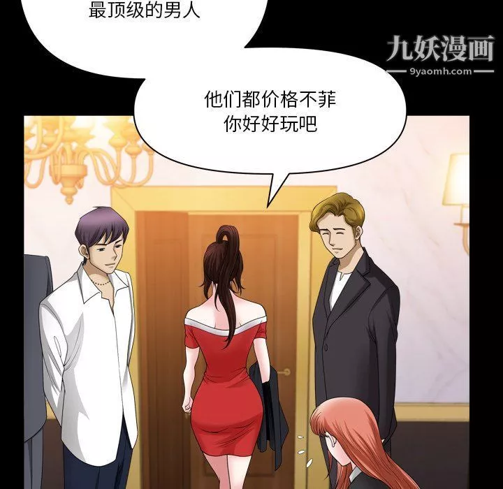 小混混第74話