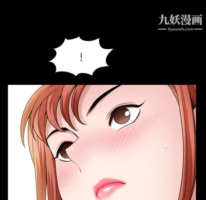 小混混第74話