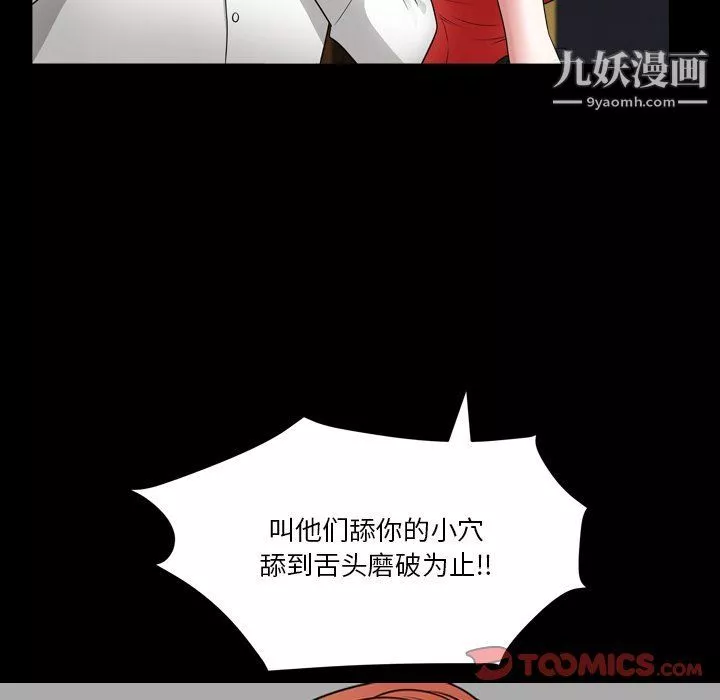 小混混第74話