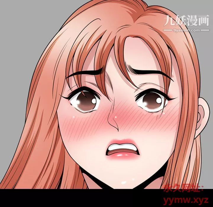 小混混第74話