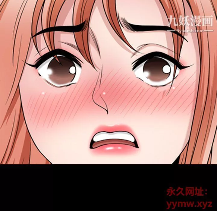 小混混第74話