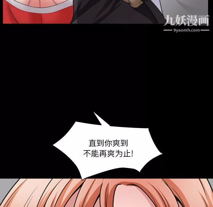 小混混第74話