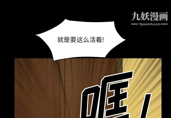 小混混第75話