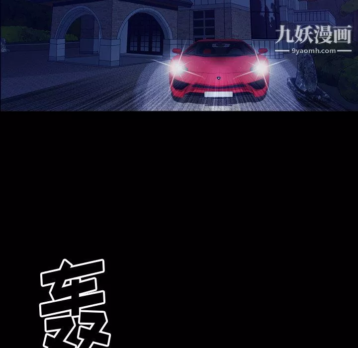 小混混-第75话 - 图片 10