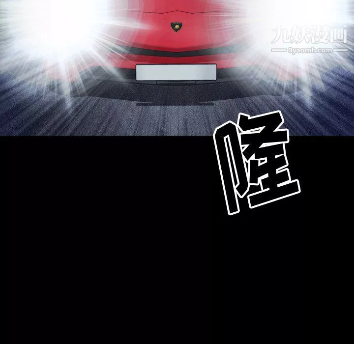 小混混-第75话 - 图片 12