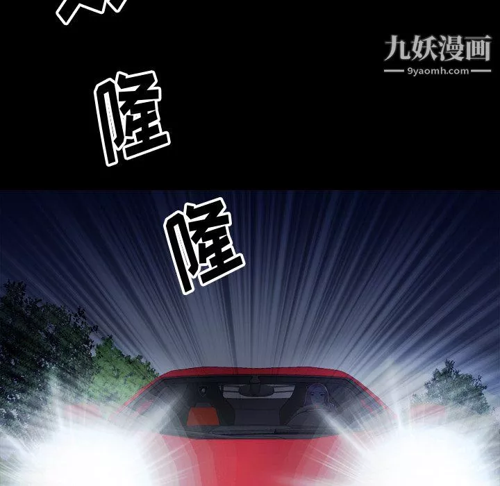 小混混第75話