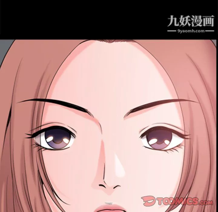 小混混第75話