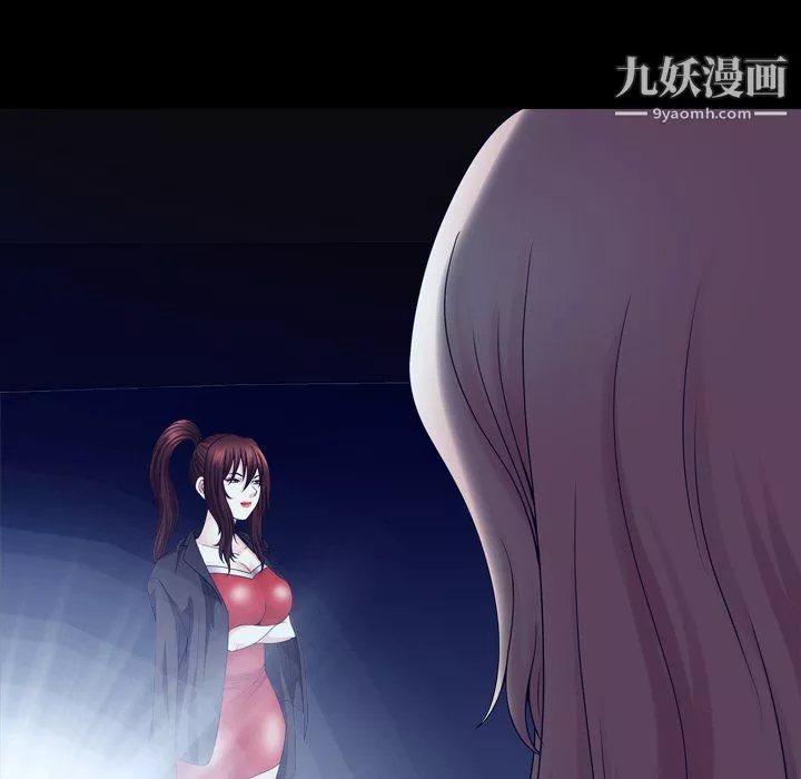 小混混-第75话 - 图片 17