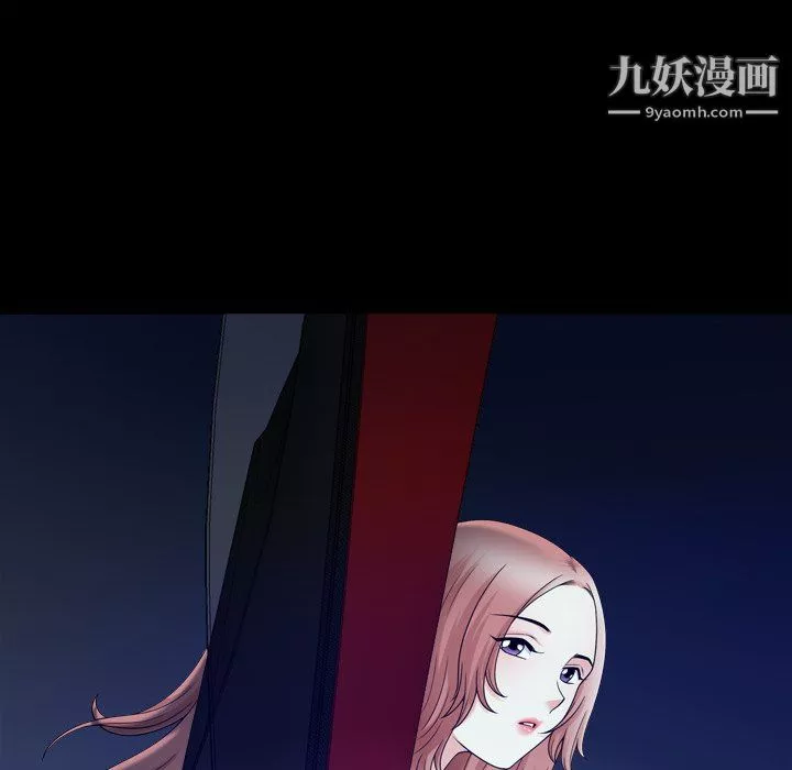 小混混第75話