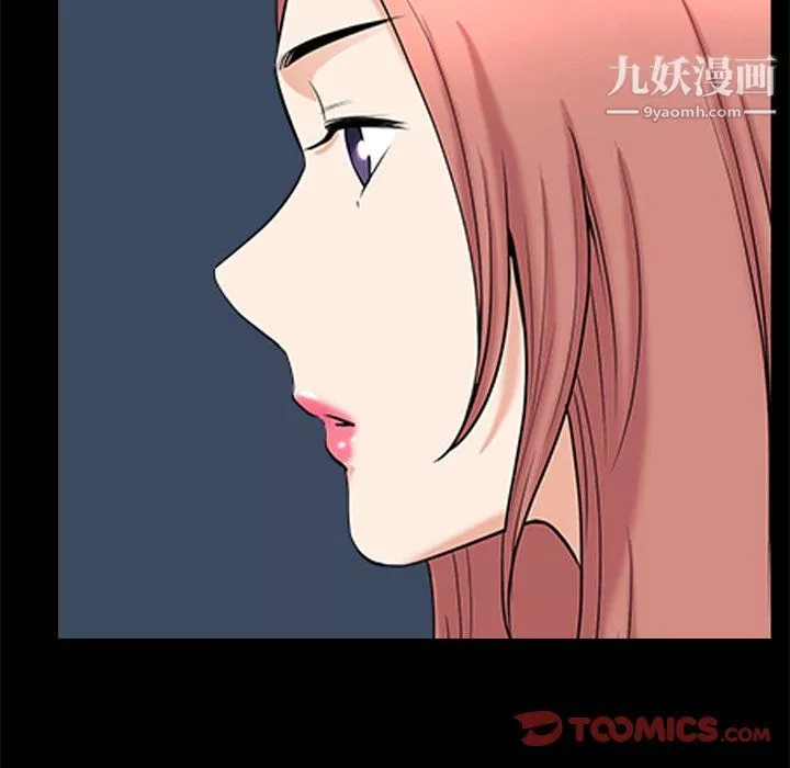 小混混第75話