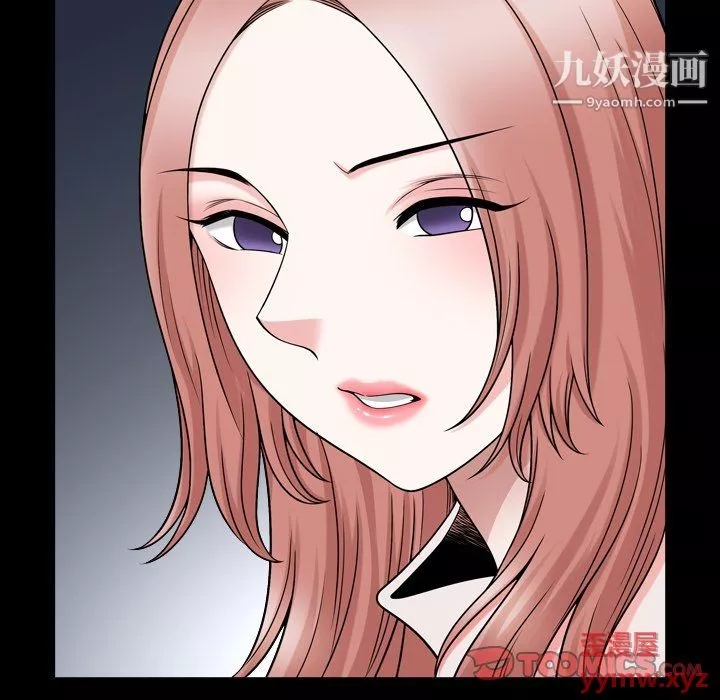 小混混第75話
