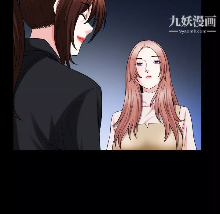 小混混-第75话 - 图片 43