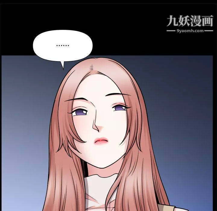 小混混第75話