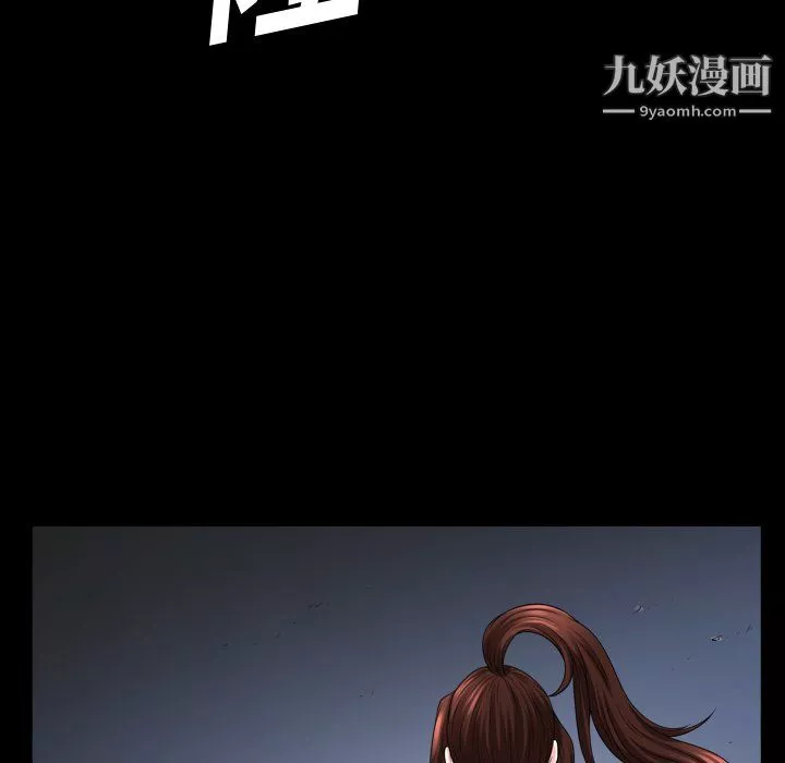小混混-第75话 - 图片 53