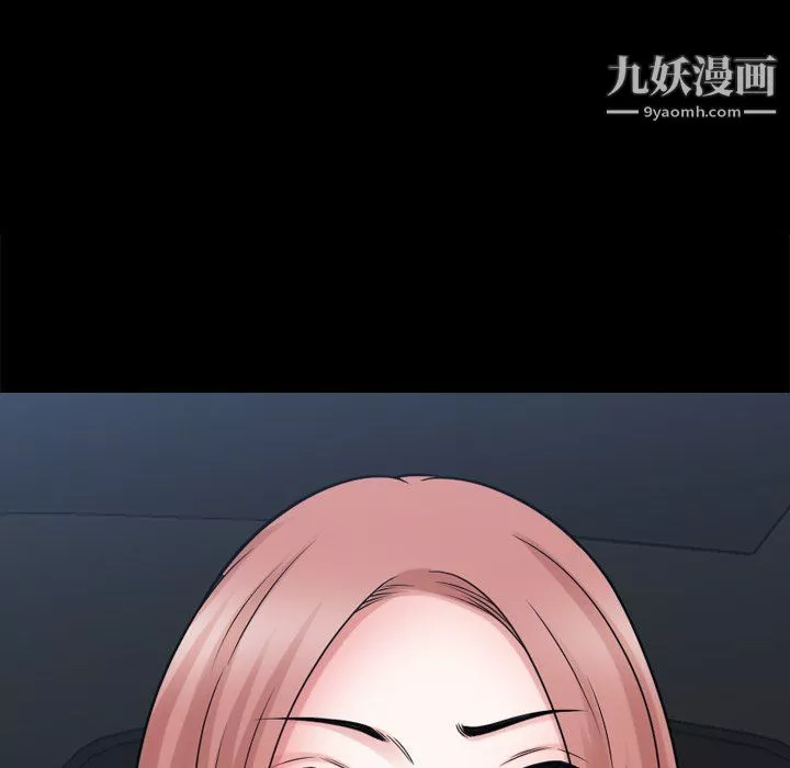 小混混第75話