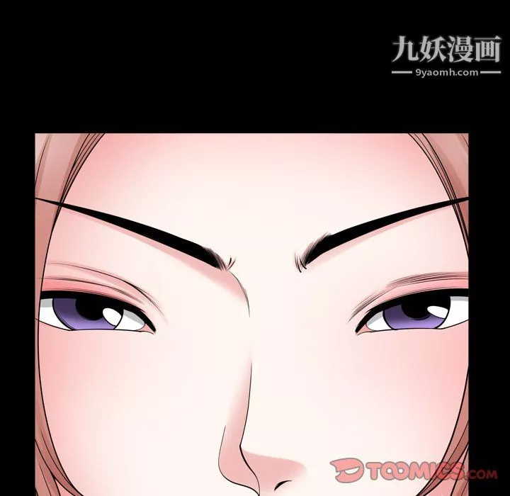 小混混第75話