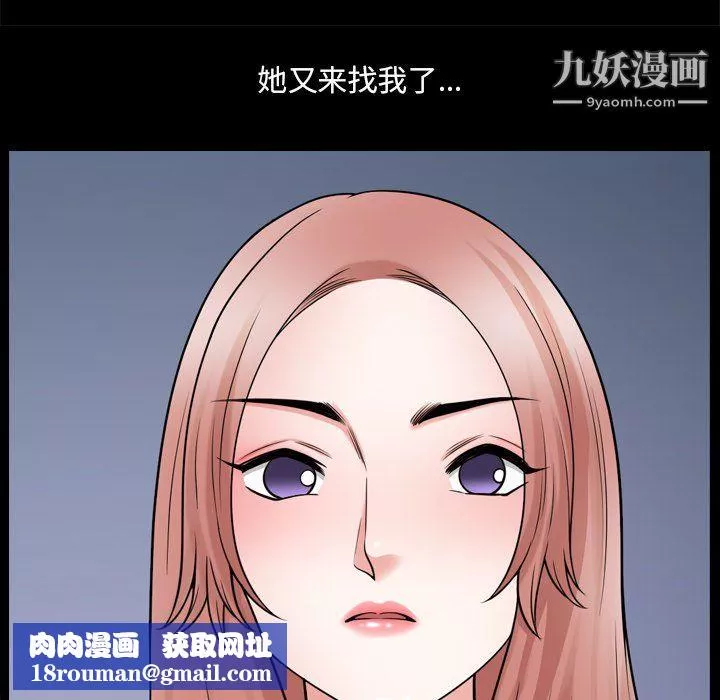 小混混-第75话 - 图片 67