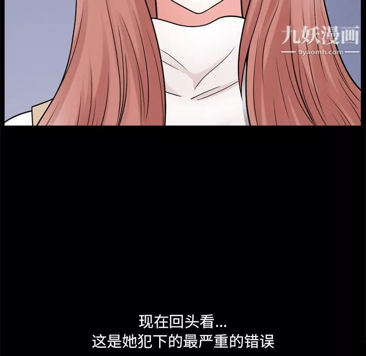 小混混第75話