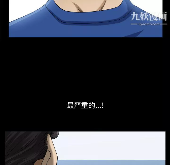 小混混-第75话 - 图片 70