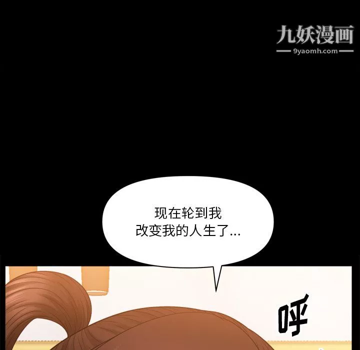 小混混第75話