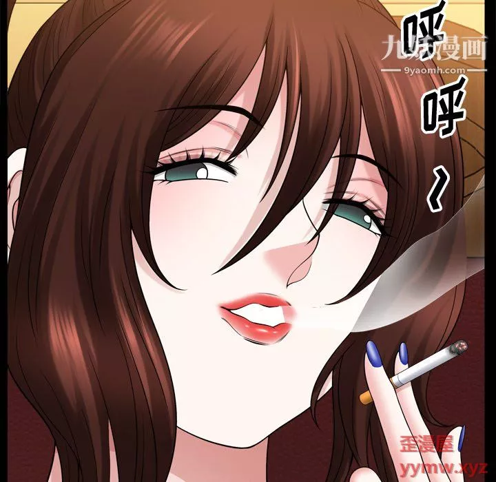 小混混-第75话 - 图片 83