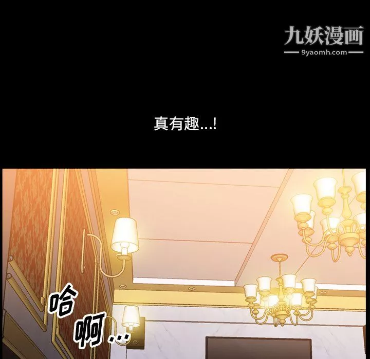 小混混第75話
