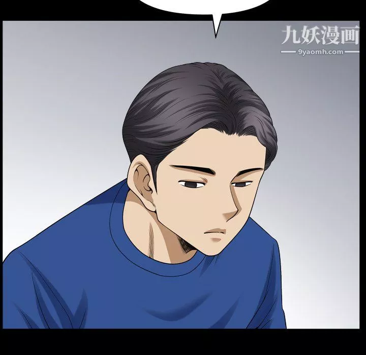 小混混第75話
