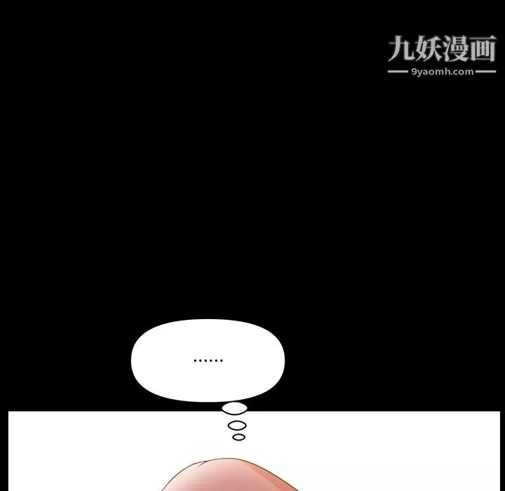 小混混-第75话 - 图片 95