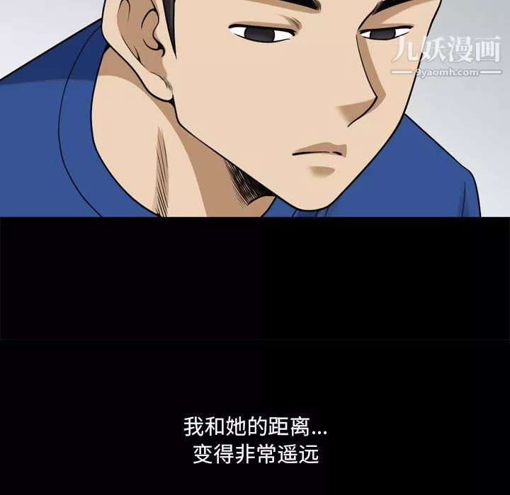 小混混-第75话 - 图片 98