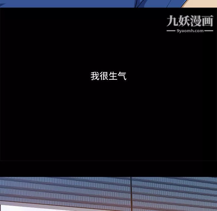 小混混-第75话 - 图片 125