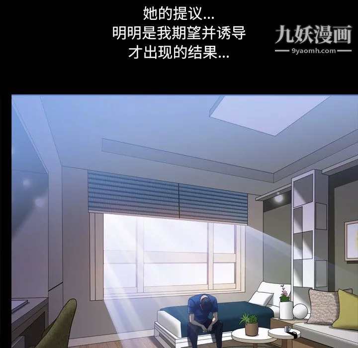 小混混第76話