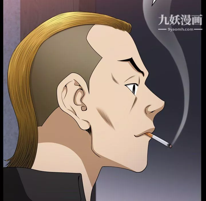 小混混第76話