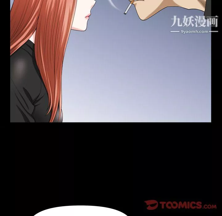 小混混第76話