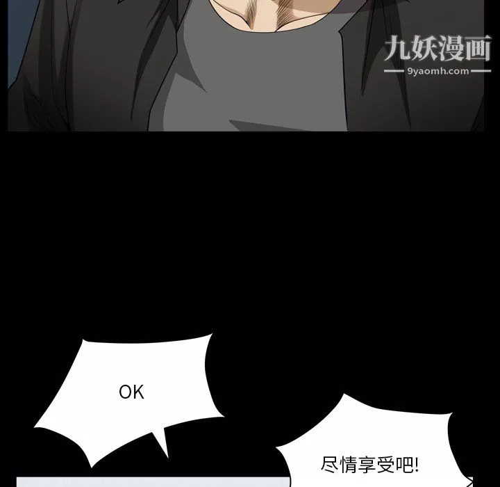 小混混第76話