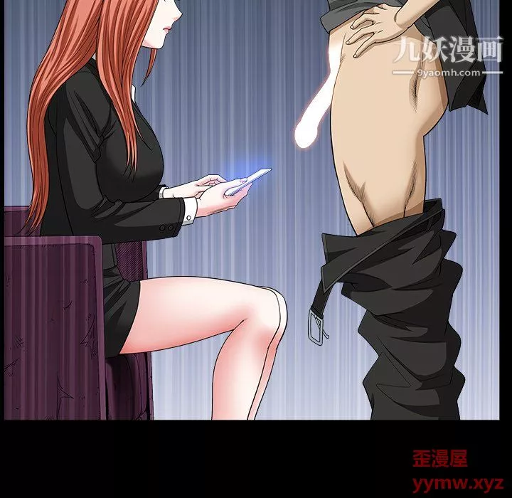 小混混第76話