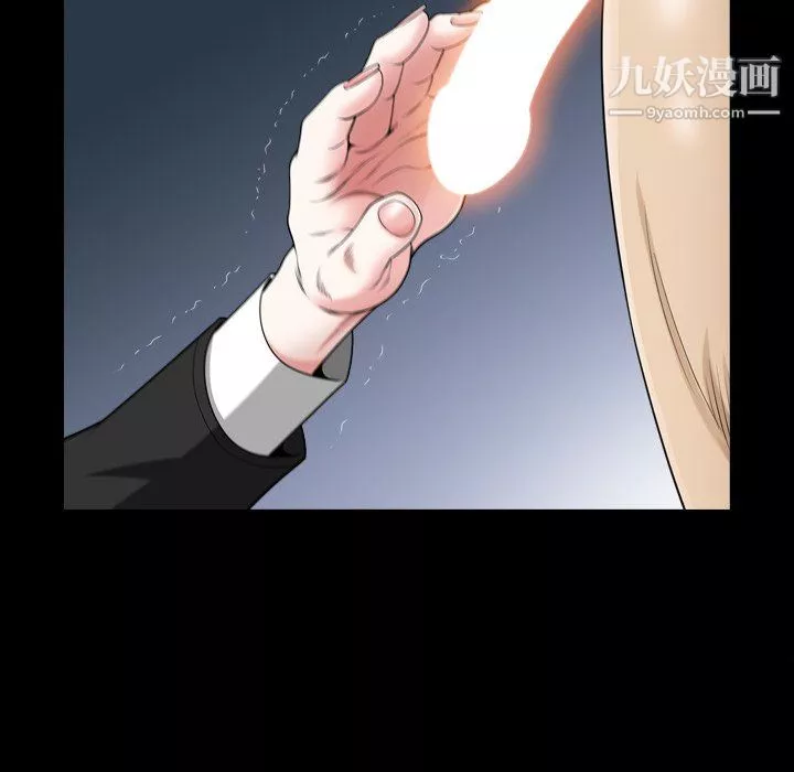 小混混-第76话 - 图片 59