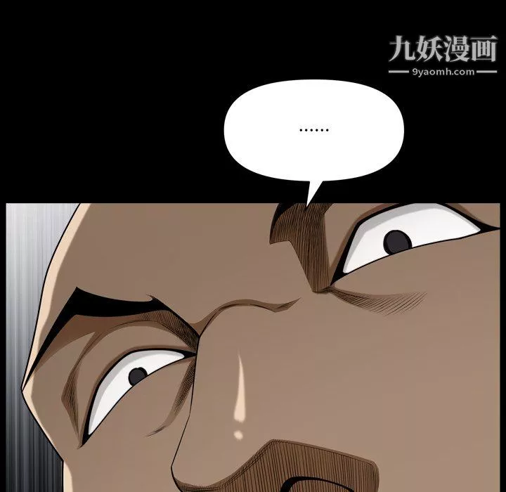 小混混第76話