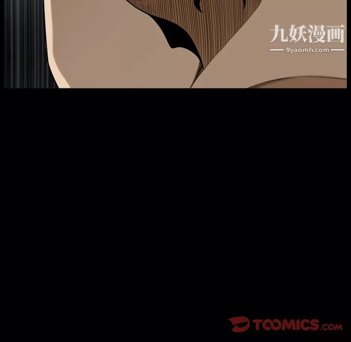 小混混第76話