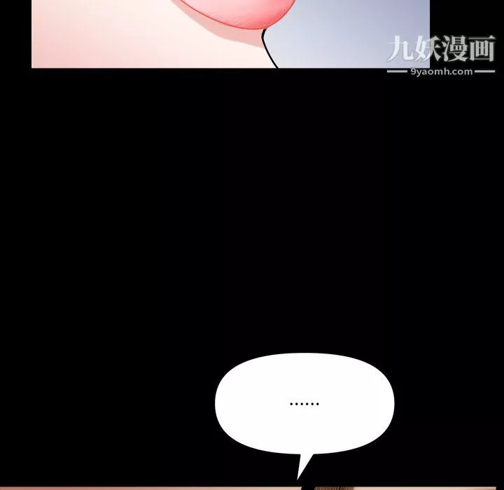 小混混第76話