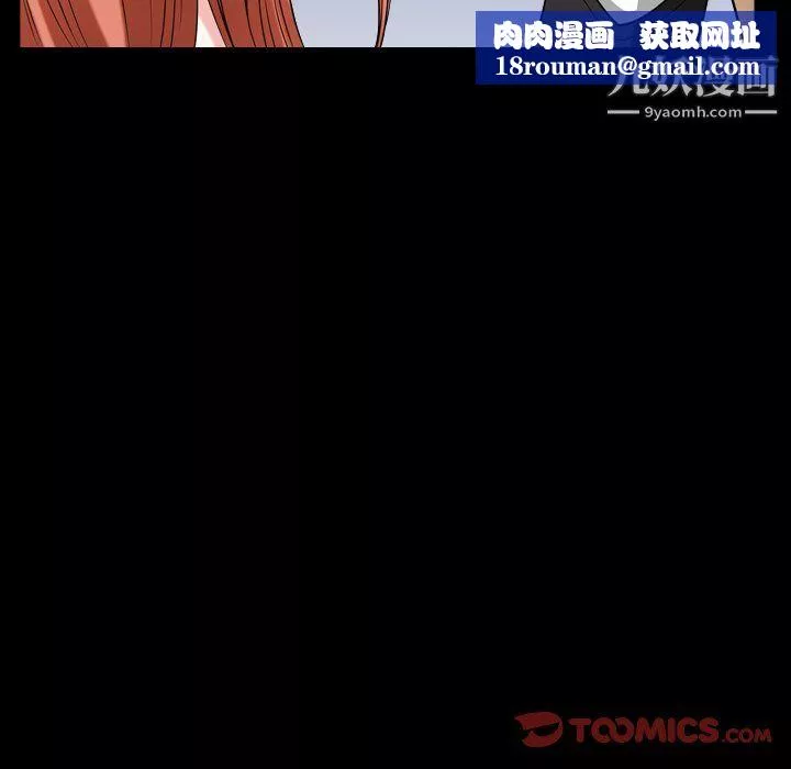小混混-第76话 - 图片 69