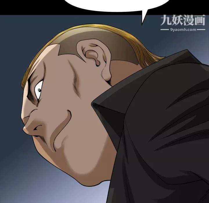 小混混第76話