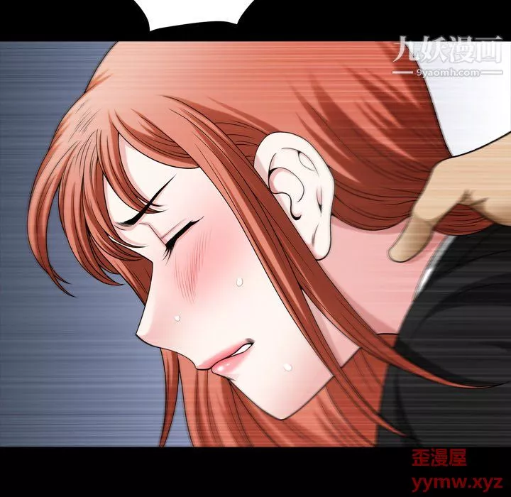 小混混第76話