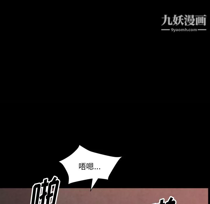 小混混第76話
