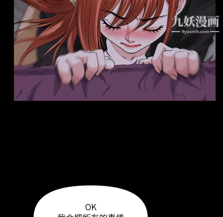 小混混第76話