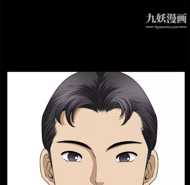 小混混-第76话 - 图片 106