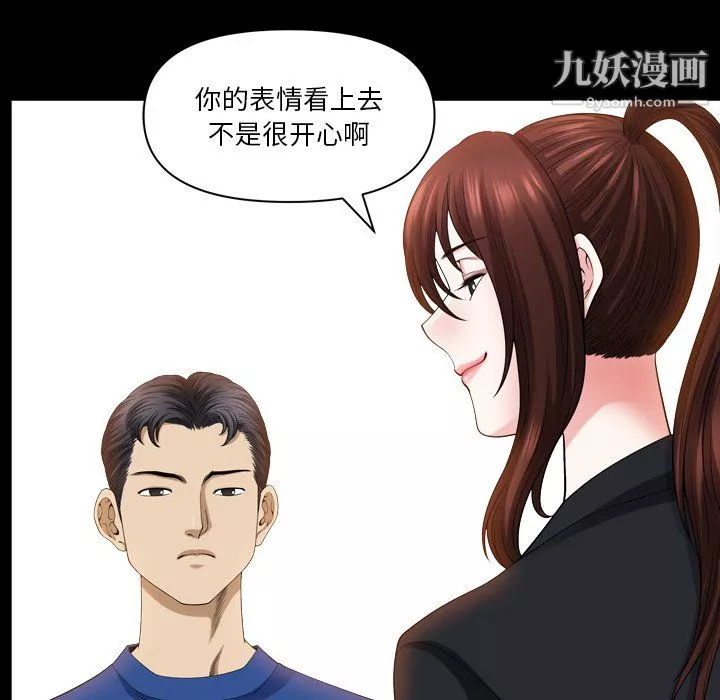小混混-第76话 - 图片 108