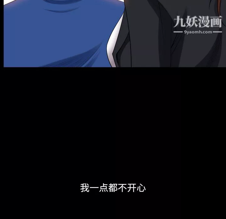 小混混-第76话 - 图片 109